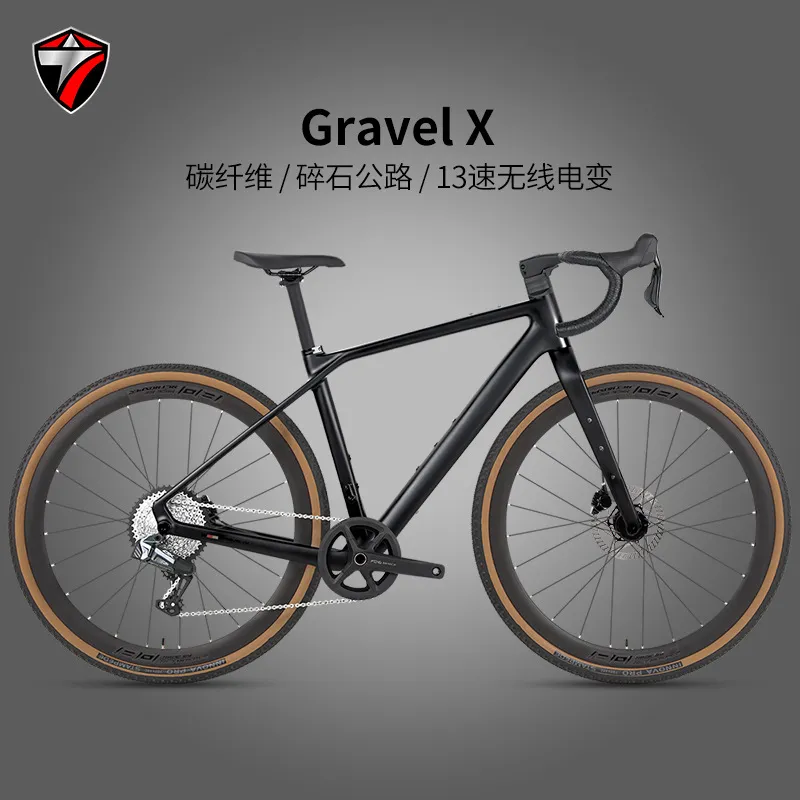 26 Inch GRAVEL-X Carbon Fiber  - огляд і ціна Cycling Gear Gravel